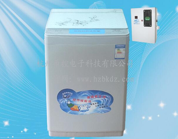 投幣洗衣機