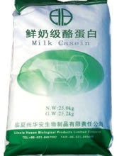 臨夏州華安生物制品有限責任公司 生物科技領(lǐng)域的創(chuàng)新力量